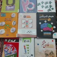 کمک درسی کلاس هشتم
