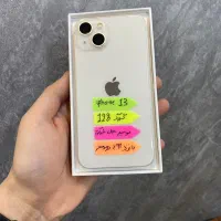 ایفون ۱۳ نرمال در حد صفر