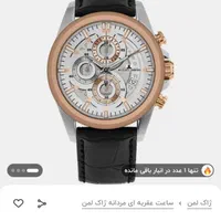 ژاک لمنس