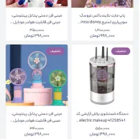 عروسک بلایندباکس استیج اقساطی اهواز+ ایونت رایگان|اسباببازی|اهواز, نادری|دیوار