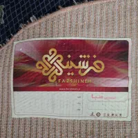 فرش گرد برند فرشینه|فرش|ملارد, |دیوار