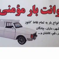 وانت پیکان بار کرایه جابه جایی حمل و نقل بار|خدمات حمل و نقل|نجف‌آباد, یزدانشهر|دیوار