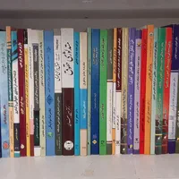کتاب حقوقی و کتب انتشارات قوه قضائیه|کتاب و مجله آموزشی|کرج, اصفهانی‌ها|دیوار