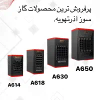 هیتر گازی