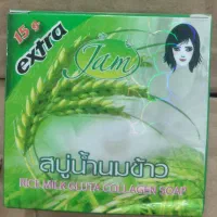 کرم وایتکس اصل اماراتی|آرایشی، بهداشتی، درمانی|سراوان, |دیوار