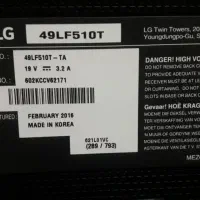 فروش تلویزیون ۴۹LG پنل شکسته