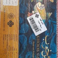 فرش یا گلیم فرش..|فرش|پردیس, فاز ۸|دیوار