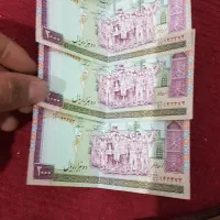 ۳عدد اسکناس ۲۰۰۰ریالی اسلامی تظاهرات