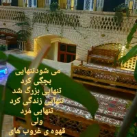 اقامتگاه سنتی هزاردستان آران و بیدگل|اجارهٔ کوتاه‌مدت آپارتمان و سوئیت|اصفهان, جنیران (لادان)|دیوار