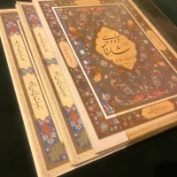 کتاب شاهنامه فردوسی|کتاب و مجله ادبی|تهران, جردن|دیوار