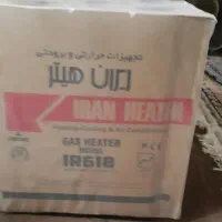 هیتر گازی فن دار