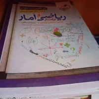 کتاب های کنکور همگی موجود