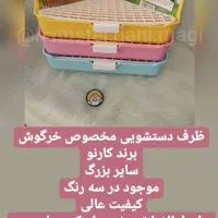 قفس توپ همستر شن حمام غذای مخصوص جوندگان|لوازم جانبی حیوانات|تهران, آرژانتین|دیوار