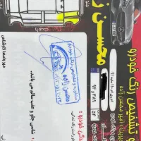 ام وی ام 110|خودرو سواری و وانت|یزد, |دیوار