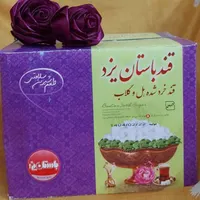 قند، نبات و  شکر سه طعم، یک شیرینی بی‌انتها|خوردنی و آشامیدنی|اصفهان, باغ فدک|دیوار