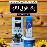 عید شده میخوای خونت برق بندازی