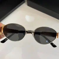 فریم آفتابی قیمت مناسب