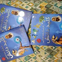 کتاب|کتاب و مجله آموزشی|تهران, جنت‌آباد مرکزی|دیوار