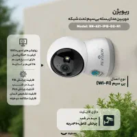 دوربین دام بیسیم اقتصادی تک لنزه دامکال|دوربین مداربسته|تهران, نجات اللهی|دیوار