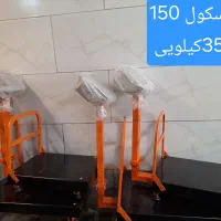 فروش و تعمیر تخصصی ترازو و باسکول محک و کمری