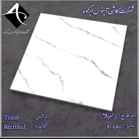 کلاسیک کاشی مدرن|خدمات پیشه و مهارت|شوشتر, |دیوار