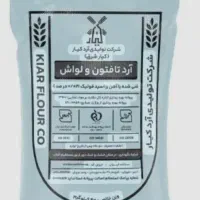 فروش ارد کیار