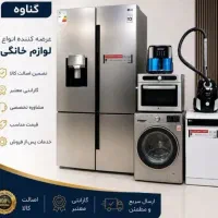 خرید مستقیم لوازم برقی از بندر گناوه