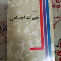 مقداری  کتاب فروشی|کتاب و مجله ادبی|تهران, شهرک فردوس (حسینی)|دیوار
