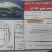 پراید131|خودرو سواری و وانت|تربتحیدریه, مظفریه|دیوار