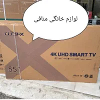 تلویزیون ۵۵اینچ مدل XCU785 ایکس ویژن