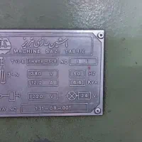 استخدام تراشکار و جوشکار چدن و ثابت تراش|استخدام صنعتی، فنی، مهندسی|اسلام‌شهر, شاطره|دیوار