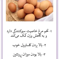 تخم مرغ محلی|خوردنی و آشامیدنی|اصفهان, شهرک کاوه|دیوار
