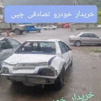 مشاوره خ،ری،د فروش خودرو های چپی