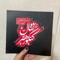 کتاب کنکور