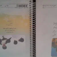 کتاب کلاس هفتم سالم|کتاب و مجله آموزشی|اصفهان, دارک|دیوار