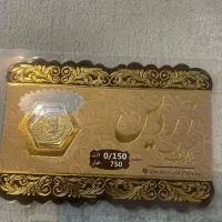 طلا