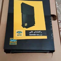 مودم و دستگاه