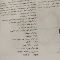 زیست شناسی دهم|کتاب و مجله آموزشی|قم, آزادگان|دیوار