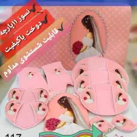 سرویس دمکنی 11 و 14 پارچه