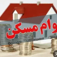 یک ضامن کارمند برای وام خانه