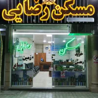 ۱۳۵متر آپارتمان قائمیه باکری تکواحدی۳خواب دونبش