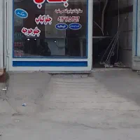 فروش مغازه|فروش مغازه و غرفه|سراب, |دیوار