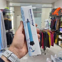 نی تسویه آب