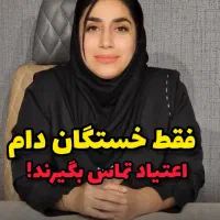 ترک مواد مخدر