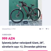 توپی دوچرخه ۲۰ و جاینت تالون ۳|اسباب‌بازی بچه|تبریز, |دیوار