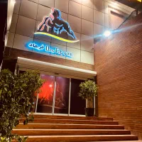 استخدام نیرو خدمات نظافتی باشگاه اقایان