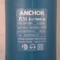 فرز انگشتی گلو کوتاه و گلو بلند PM آنکور|ماشین‌آلات صنعتی|ارومیه, |دیوار