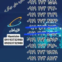 09192731518