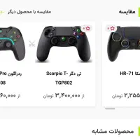 دسته کامپیوتر تی دگر|کنسول، بازی ویدئویی و آنلاین|مشهد, رده|دیوار