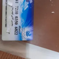 سلام تعدادی کارت بانکی و کارت ملی بنام محسن آقایی